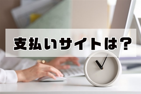 キャリアプラス